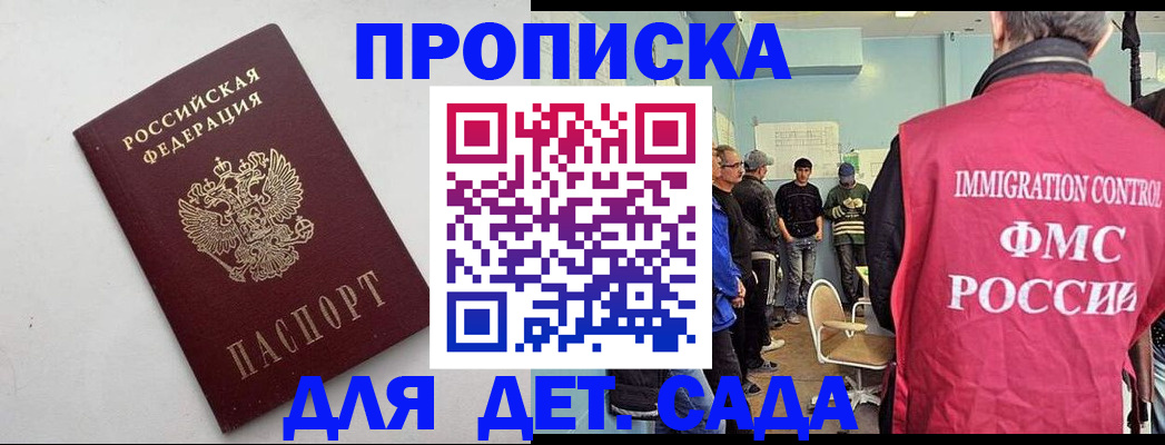 временная регистрация 2025 в Краснотурьинске