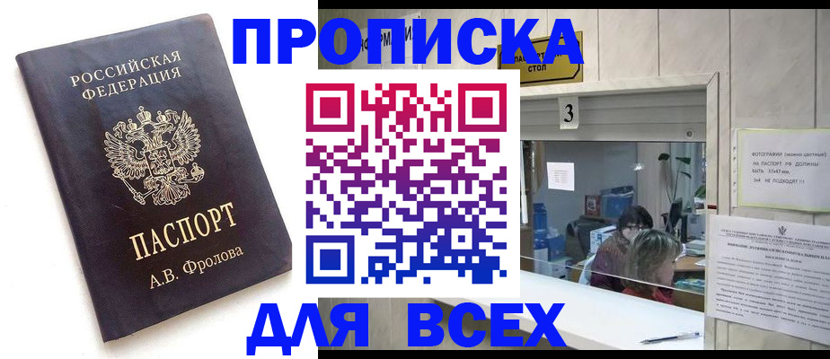 регистрация для дет. сада в Краснотурьинске